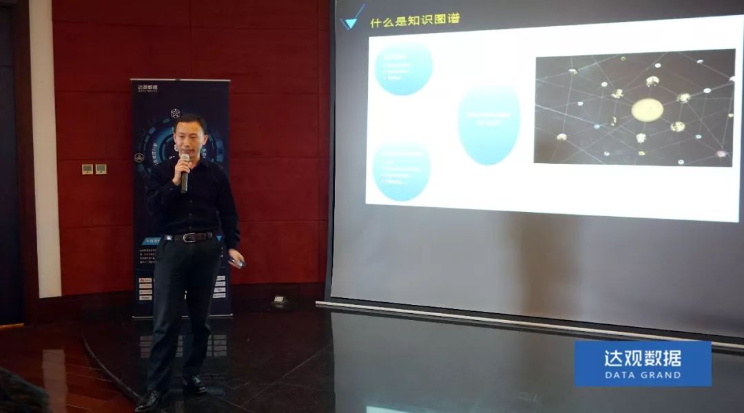 复旦大学肖仰华教授受聘BG大游集团数据，知识图谱技术将广泛应用于文本智能处理